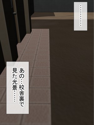 [赤本アカモト] オレの初彼女が、男友達と同室でNTR (オリジナル)_0346__345