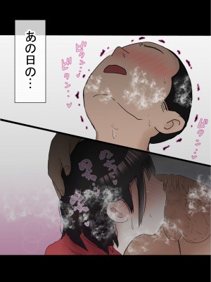 [赤本アカモト] オレの初彼女が、男友達と同室でNTR (オリジナル)_0348__347