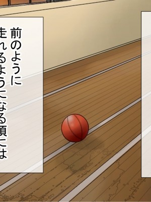 [赤本アカモト] オレの初彼女が、男友達と同室でNTR (オリジナル)_0402__013