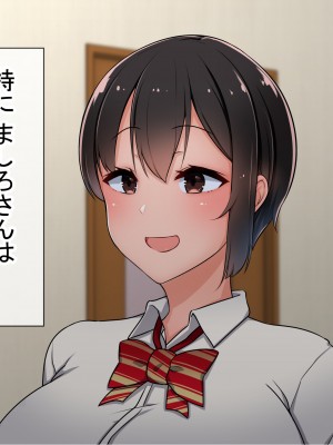 [赤本アカモト] オレの初彼女が、男友達と同室でNTR (オリジナル)_0445__056