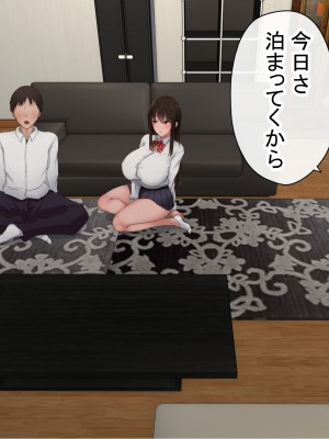 [赤本アカモト] オレの初彼女が、男友達と同室でNTR (オリジナル)_0446__057