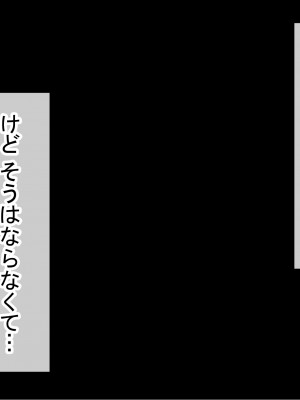 [赤本アカモト] オレの初彼女が、男友達と同室でNTR (オリジナル)_0455__066