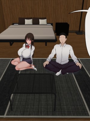 [赤本アカモト] オレの初彼女が、男友達と同室でNTR (オリジナル)_0465__076