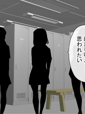 [赤本アカモト] オレの初彼女が、男友達と同室でNTR (オリジナル)_0735__346