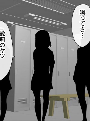 [赤本アカモト] オレの初彼女が、男友達と同室でNTR (オリジナル)_0739__350