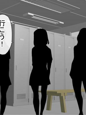 [赤本アカモト] オレの初彼女が、男友達と同室でNTR (オリジナル)_0740__351