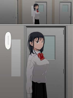 [赤本アカモト] オレの初彼女が、男友達と同室でNTR (オリジナル)_0744__355