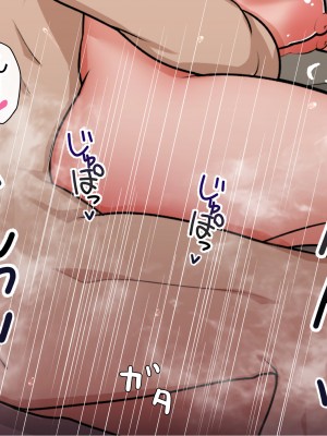 [赤本アカモト] オレの初彼女が、男友達と同室でNTR (オリジナル)_0682__293