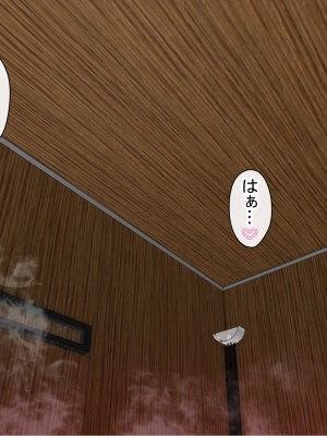 [赤本アカモト] オレの初彼女が、男友達と同室でNTR (オリジナル)_0688__299