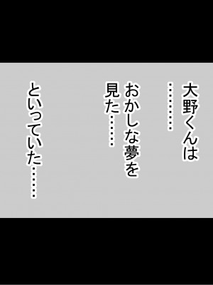 [赤本アカモト] オレの初彼女が、男友達と同室でNTR (オリジナル)_0693__304