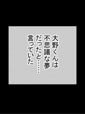 [赤本アカモト] オレの初彼女が、男友達と同室でNTR (オリジナル)_0696__307