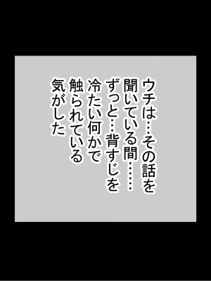 [赤本アカモト] オレの初彼女が、男友達と同室でNTR (オリジナル)_0697__308