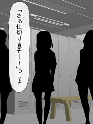 [赤本アカモト] オレの初彼女が、男友達と同室でNTR (オリジナル)_0717__328