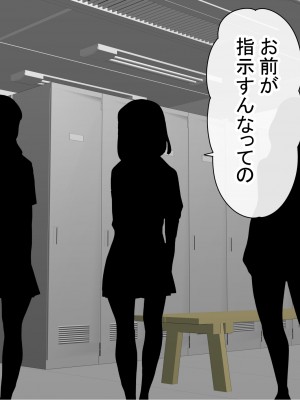 [赤本アカモト] オレの初彼女が、男友達と同室でNTR (オリジナル)_0718__329