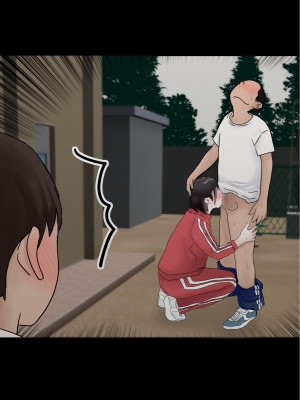 [赤本アカモト] オレの初彼女が、男友達と同室でNTR (オリジナル)_1100_ver_346