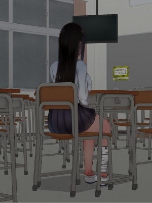 [赤本アカモト] オレの初彼女が、男友達と同室でNTR (オリジナル)_1167_ver_026