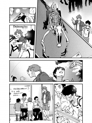 [エイチジジョウ (たかみや)] なのかばかりの [中国翻訳] [無修正]_043