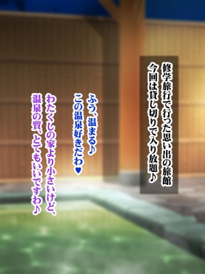 [シロクロドン] 政府特例種付け許可公認 種付けナンバーカード 巨乳すぎるお嬢様全員生ハメ中出し放題 妊婦ハーレム編_119