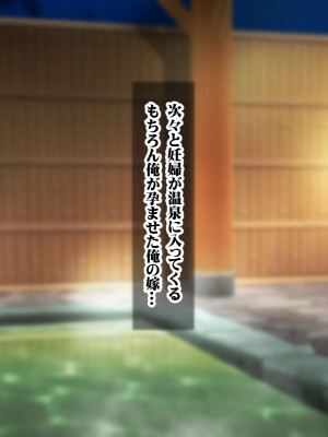 [シロクロドン] 政府特例種付け許可公認 種付けナンバーカード 巨乳すぎるお嬢様全員生ハメ中出し放題 妊婦ハーレム編_139