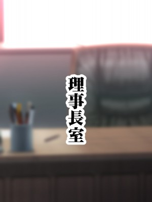 [シロクロドン] 政府特例種付け許可公認 種付けナンバーカード 巨乳すぎるお嬢様全員生ハメ中出し放題 妊婦ハーレム編_031