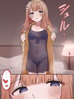 [ミルクファーム田中 (よろず)] 10 ye@rs after (アイドルマスター ミリオンライブ!) [DL版]_67