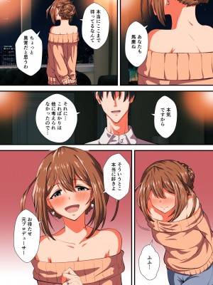 [ミルクファーム田中 (よろず)] 10 ye@rs after (アイドルマスター ミリオンライブ!) [DL版]_69