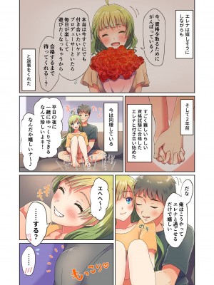 [ミルクファーム田中 (よろず)] 10 ye@rs after (アイドルマスター ミリオンライブ!) [DL版]_41