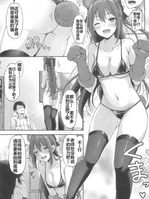 (C102) [napolinu (ナポ)] 桜坂しずくの放課後シークレットレッスン (ラブライブ! 虹ヶ咲学園スクールアイドル同好会) [靴下汉化组]_14