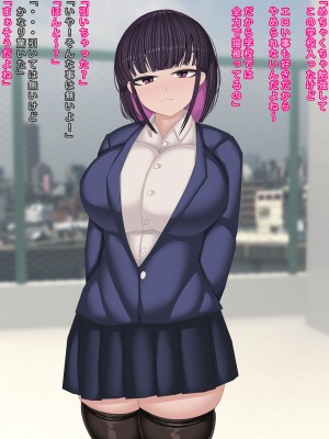 [まどろみ行灯 (まどろみ)] 裏アカバレちゃった_010