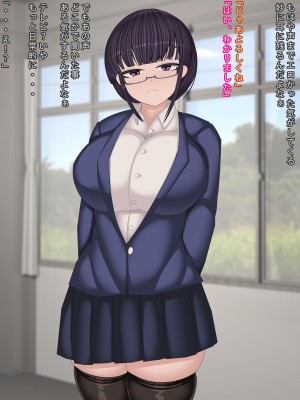 [まどろみ行灯 (まどろみ)] 裏アカバレちゃった_007