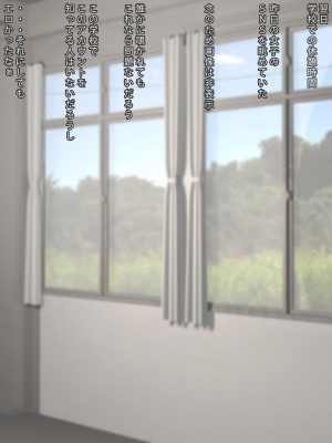 [まどろみ行灯 (まどろみ)] 裏アカバレちゃった_006