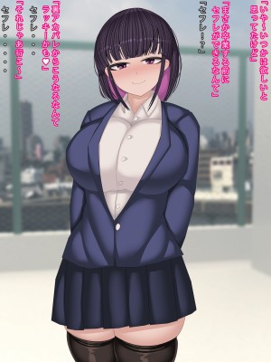 [まどろみ行灯 (まどろみ)] 裏アカバレちゃった_013