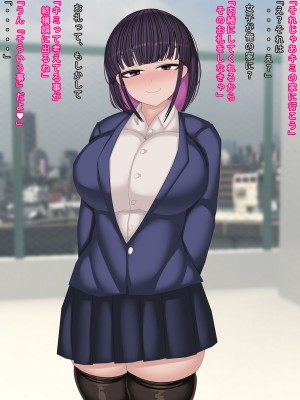 [まどろみ行灯 (まどろみ)] 裏アカバレちゃった_012