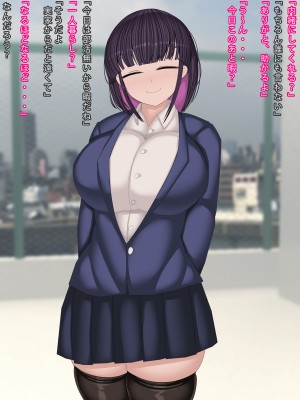 [まどろみ行灯 (まどろみ)] 裏アカバレちゃった_011