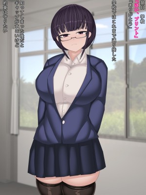 [まどろみ行灯 (まどろみ)] 裏アカバレちゃった_029