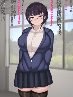 [まどろみ行灯 (まどろみ)] 裏アカバレちゃった_008