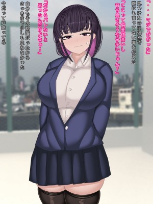 [まどろみ行灯 (まどろみ)] 裏アカバレちゃった_009