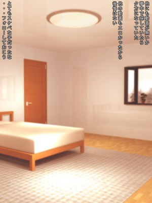 [まどろみ行灯 (まどろみ)] 裏アカバレちゃった_005