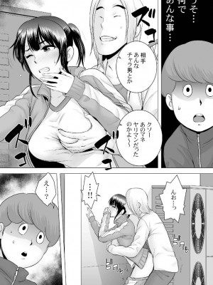 [山雲] メロンブックス購入特典4Pリーフレット_3