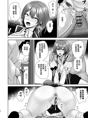 [緋比ユキ] 公明正大の閻魔 (東方Project) [无毒汉化组] [DL版]_21