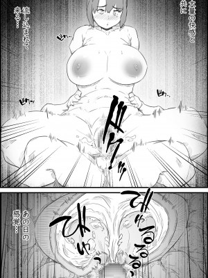 [ヒレカツ] 息子は、私と生でしたい！？ッ -息子と私の特別な関係-_63