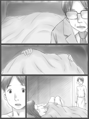 [あとり秋尚 (あとりK)] 公認代理射精_53