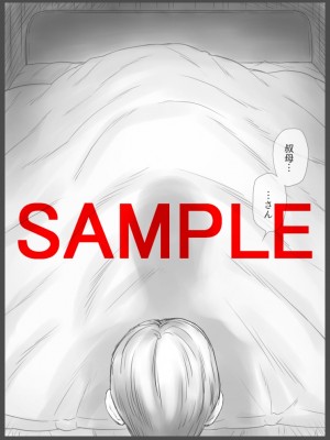 [あとり秋尚 (あとりK)] 公認代理射精_90