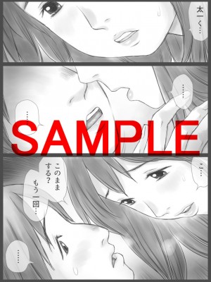 [あとり秋尚 (あとりK)] 公認代理射精_93