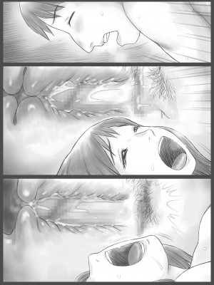 [あとり秋尚 (あとりK)] 公認代理射精_81