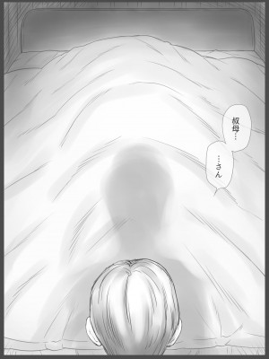 [あとり秋尚 (あとりK)] 公認代理射精_10