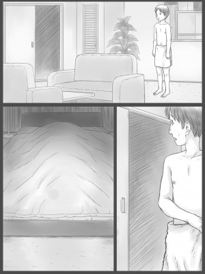 [あとり秋尚 (あとりK)] 公認代理射精_51