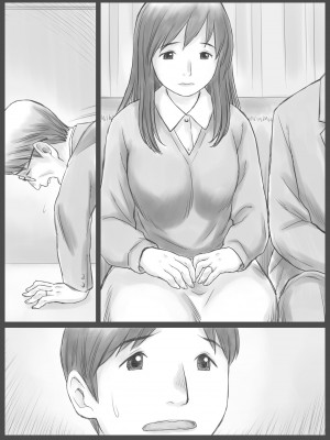 [あとり秋尚 (あとりK)] 公認代理射精_48