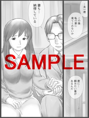 [あとり秋尚 (あとりK)] 公認代理射精_88