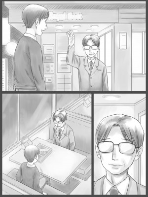 [あとり秋尚 (あとりK)] 公認代理射精_44